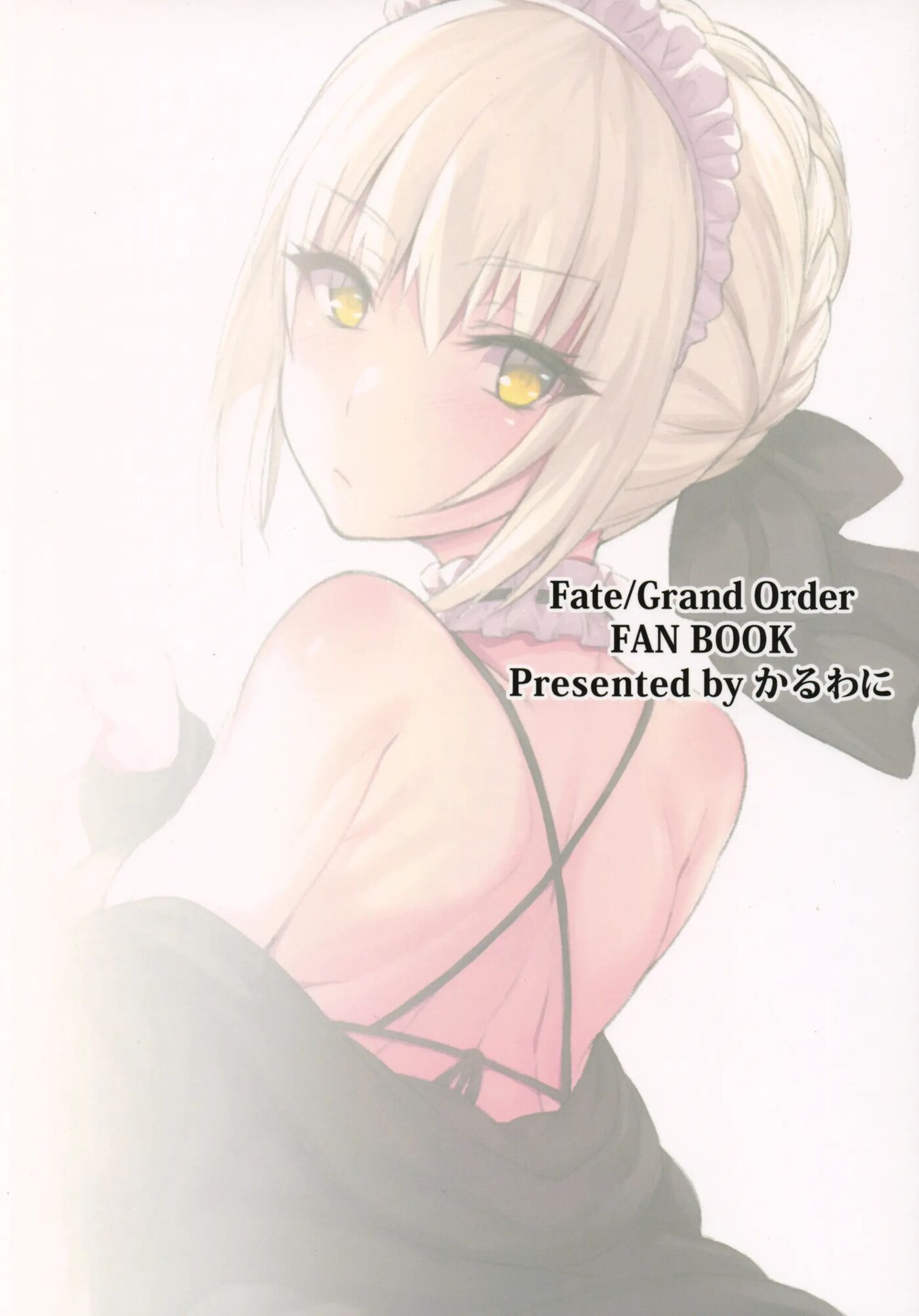 How To Discipline Master Chapter 1000 Page 21